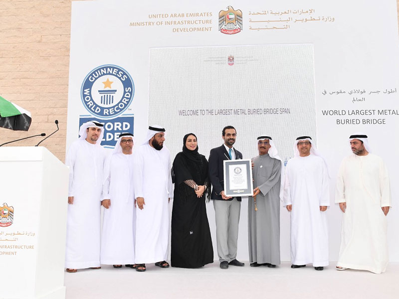 الإمارات تدخل موسوعة غينيس للأرقام القياسية
